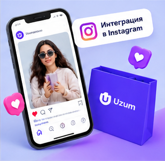 Instagramda Uzum mahsuloti bilan post namunasi